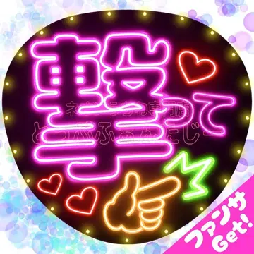 확정 팬서비스 받았어요