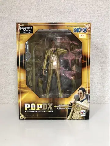 ONE PIECE POP DX 해군 본부 대장 키자루 [볼사리노]