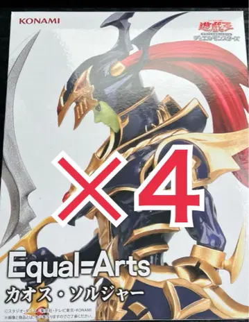 유희왕 Equal=Arts 카오스 솔저 프라이스 피규어