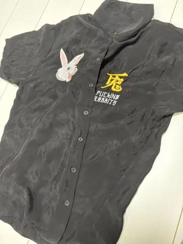 FR2 셔츠