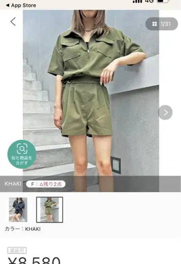 에고이스트 올인원
