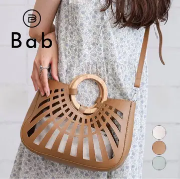 Bab 2WAY 파우치 포함 뉴앙스 메쉬 뱀부 백 스트랩 포함