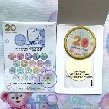 TDS 컬러풀 행복 와펜 단품 로고 20주년 샤봉