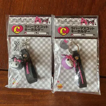 러버 마스코트 키링 x 2