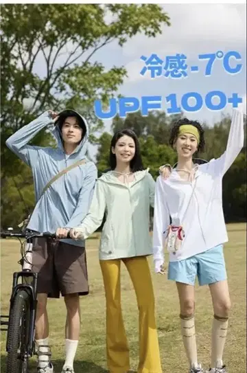 UV 컷 후드티 빅 사이즈