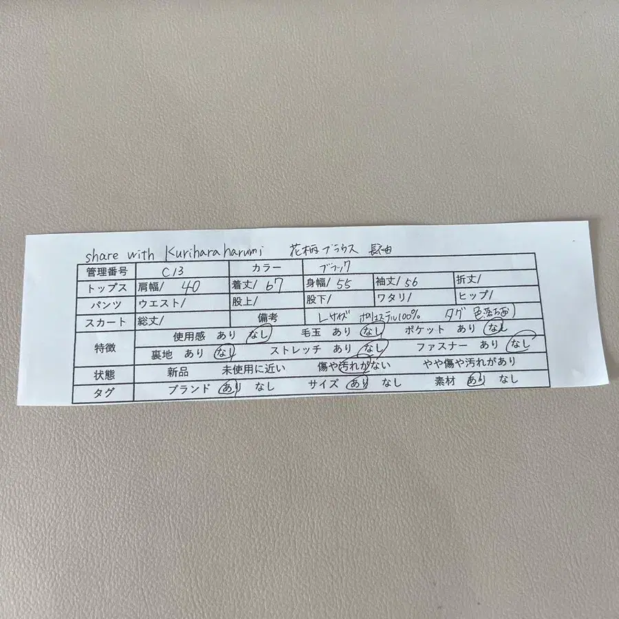 9번째 상품 이미지