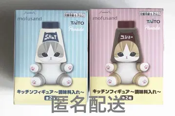 mofusand 주방 피규어 2종 세트