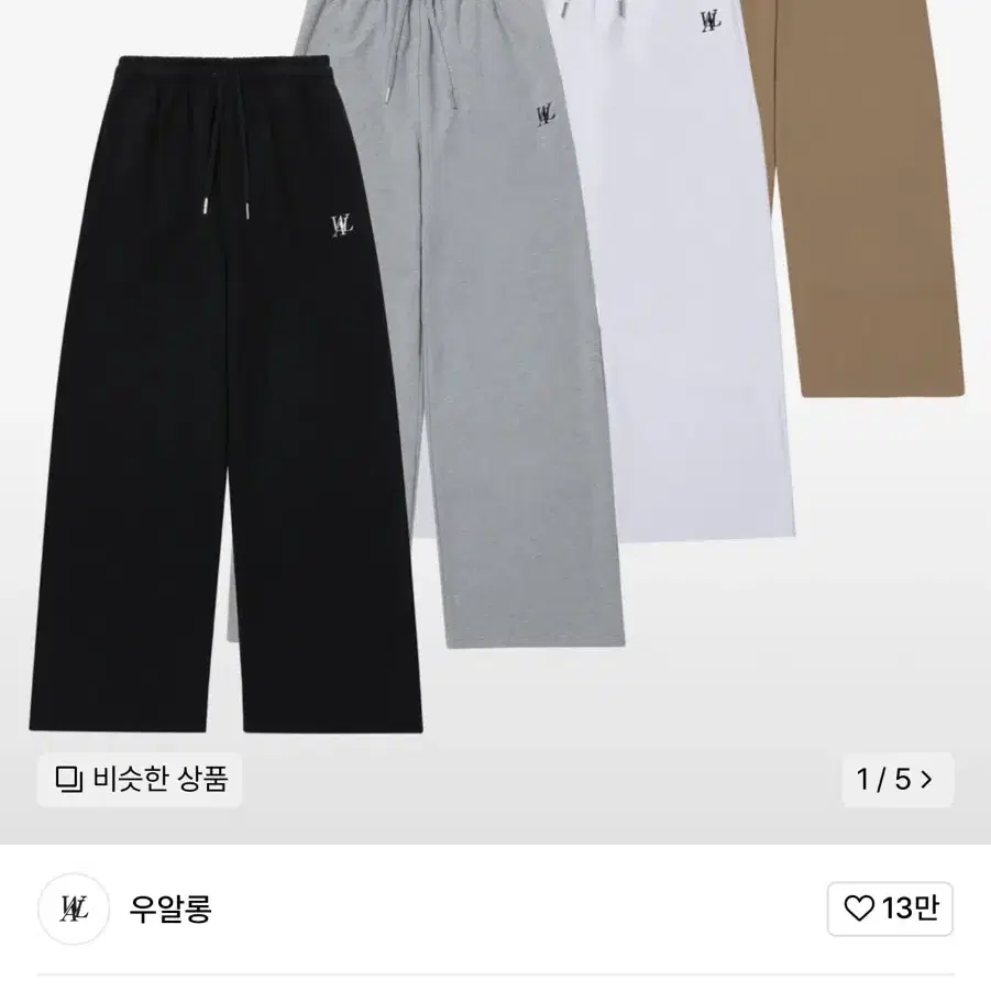 [WOOALONG]Unisex★Signature relax wide pants Signature tuck wide pants (시그니처 턱 와이드 팬츠)