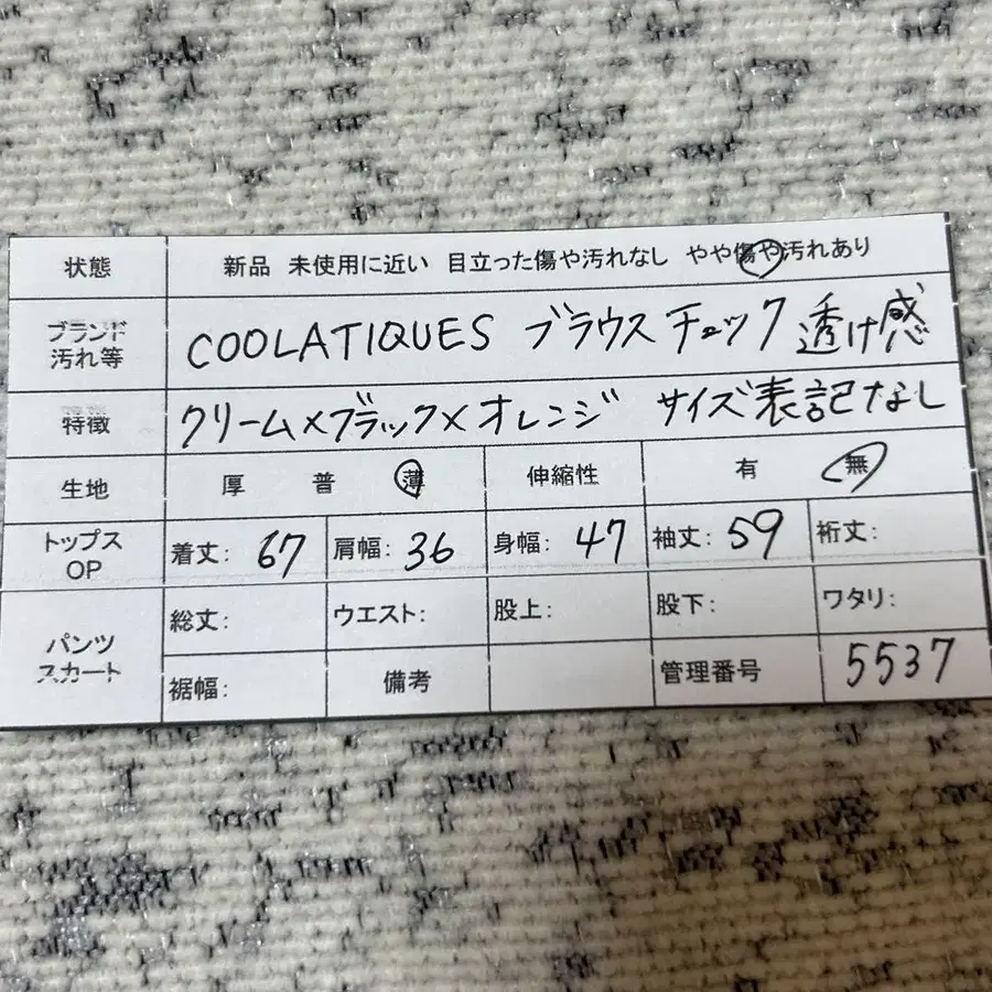 12번째 상품 이미지