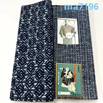ma7196 유카타 옷감 2개 세트 면 원단 미재단 면 리메이크 원단