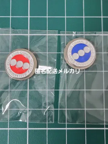 엑스포 산마리노관 핑 배치 빨간색 파랑 산마리노 파빌리온