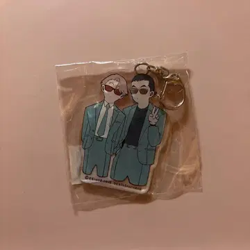 마이 디어 에이전트 아크링 키링