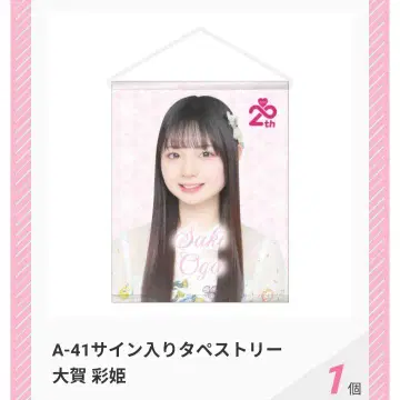 AKB48 오가 아야히메 공식 샵 스크래치 태피스트리 및 포토 카드