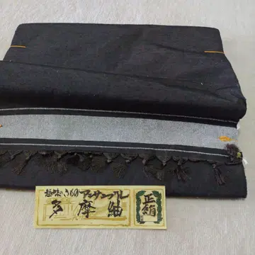 타마 쓰무기 블랙 실크 옷감 태슬 포함