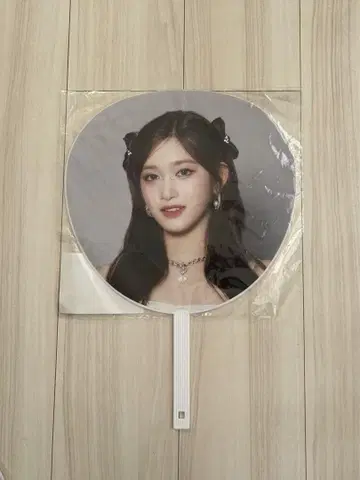 IVE 이소 부채