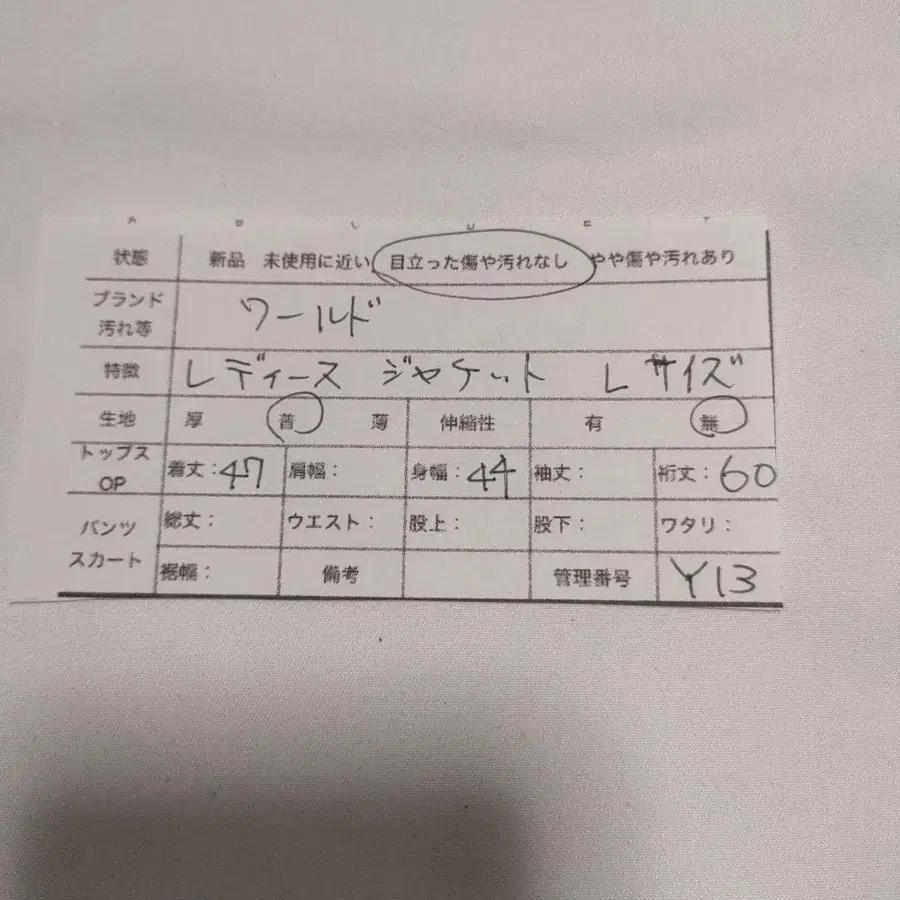 11번째 상품 이미지