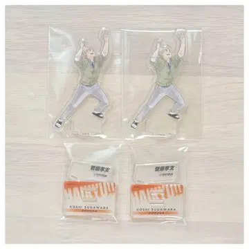 하이큐 크로니클 아쿠피 스가와라 코시