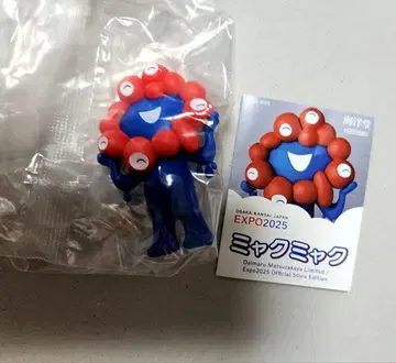 미야쿠미야쿠 가챠가챠 가이요도