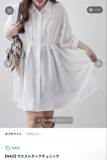 NAO 튜닉 블라우스 원피스