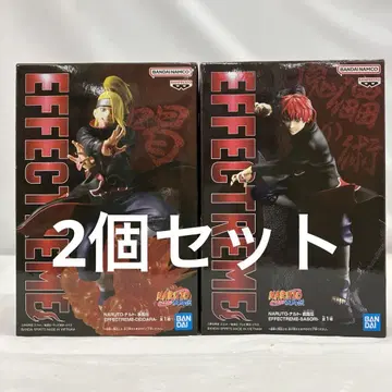 HF6986 미개봉 나루토 질풍전 EFFECTREME 2개 세트