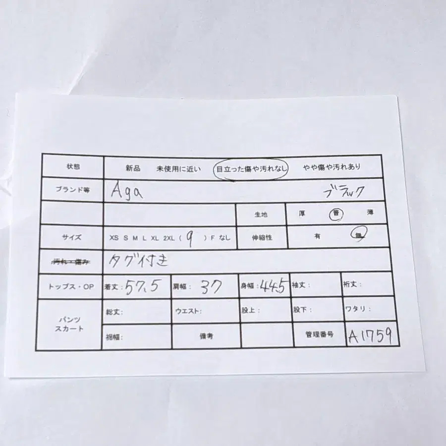2번째 상품 이미지