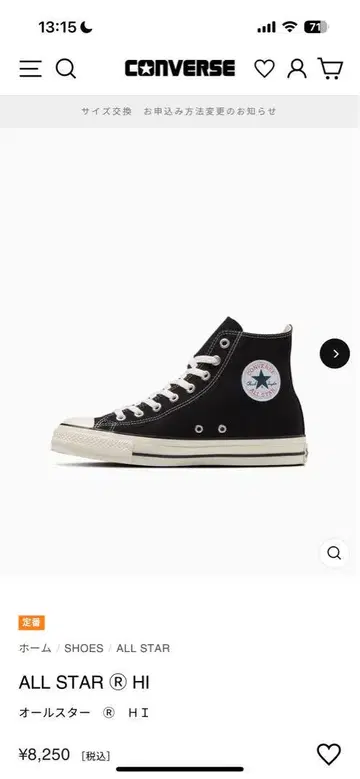 CONVERSE ALL STAR HI 블랙 24 사이즈
