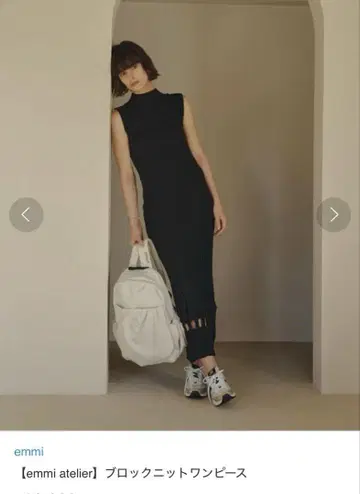 에미아틀리에 블록 니트 원피스 블루