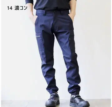 도라이치 트라이치 카고 조거 팬츠 3560-235