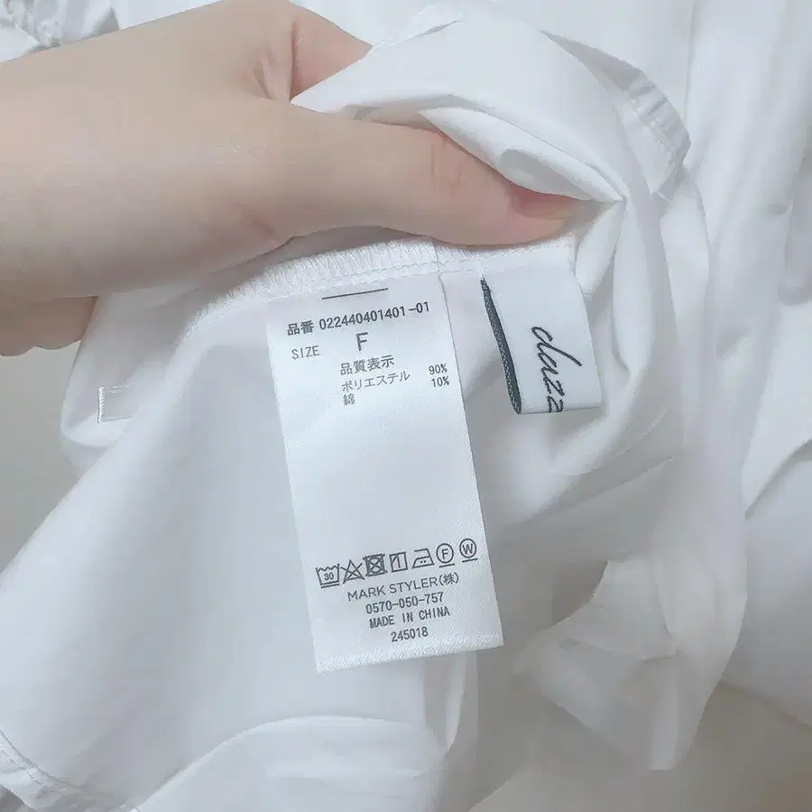 6번째 상품 이미지