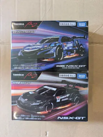 토미카 프리미엄 레이싱 레이 브릭 NSX-GT NSX-GT99호 차량