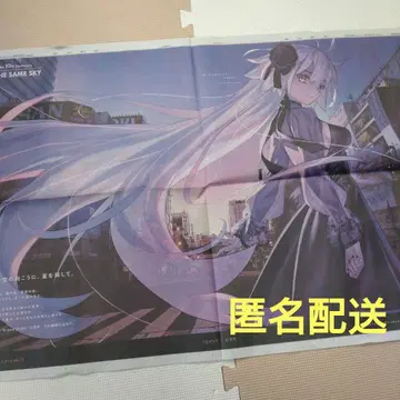 FGO 도쿄 신문 컬러 광고