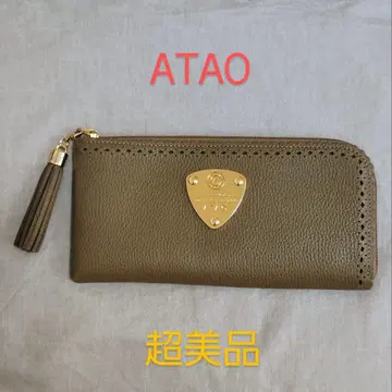 최종 가격 인하 아타오 ATAO 리모 장지갑 새상품급