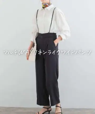 새상품급 어반리서치 로쏘 멀티 WAY 린넨라이크 와이드 팬츠