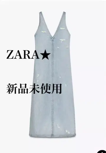 ZARA 데미지 가공 TRF 데님 원피스 라이트 블루 미사용 새상품