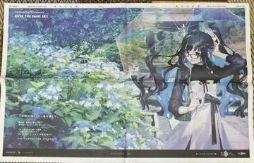 Fate/Grand Order FGO 가나가와 신문 가마쿠라 테노치티트란