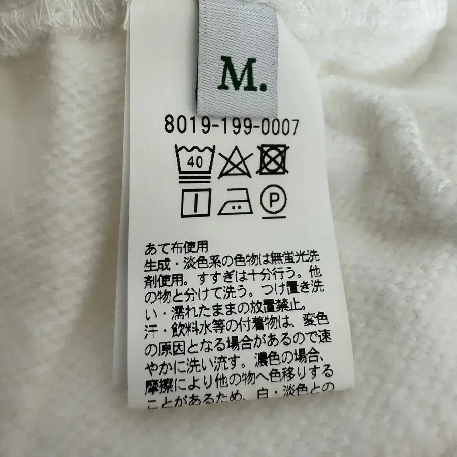7번째 상품 이미지