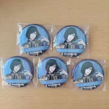 기요스미 쿠로 sideM 10th 글리터 캔뱃지 사이