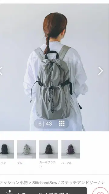 북유럽 그레이 드로우 스트링 백팩