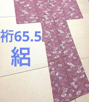 명주 장춘색 워셔블 여름 기모노