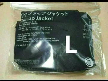 훼미리마트 집업 자켓 L 블랙
