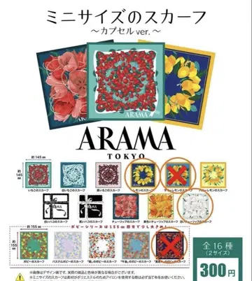 ARAMA TOKYO 미니 스카프 가챠 기간 한정 2장