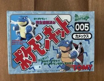 포켓몬 키트 005 거북왕