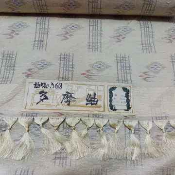타마 쓰무기 옷감