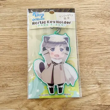 헤타리아 난자 타운 한정판 러시아 아크릴 키링