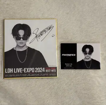 야기 유세이 FANTASTICS EXPO 로또
