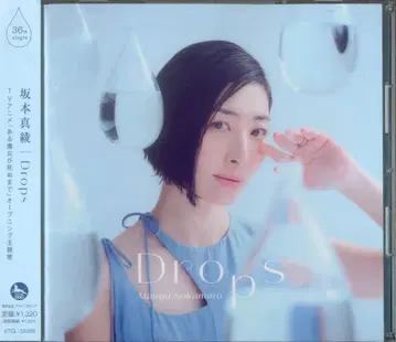 애니메이션 CD 사카모토 마야 일반ver) Drops