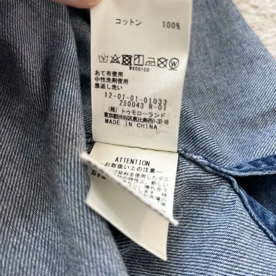 12번째 상품 이미지