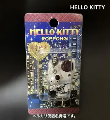 HELLO KITTY 도쿄 한정판 롯폰기 버전 지퍼 마스코트