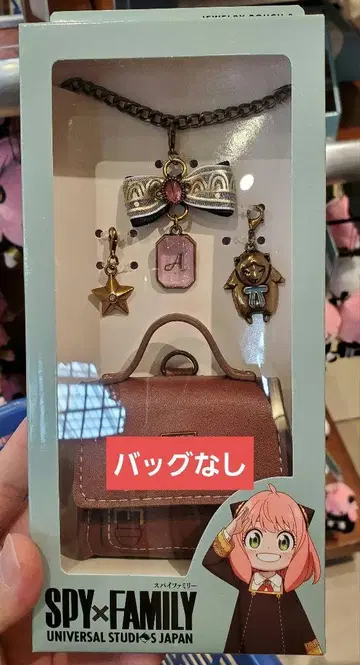 스파이 패밀리 USJ 참 팔찌