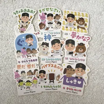 한신 타이거즈 이라스토야 플레이크 씰